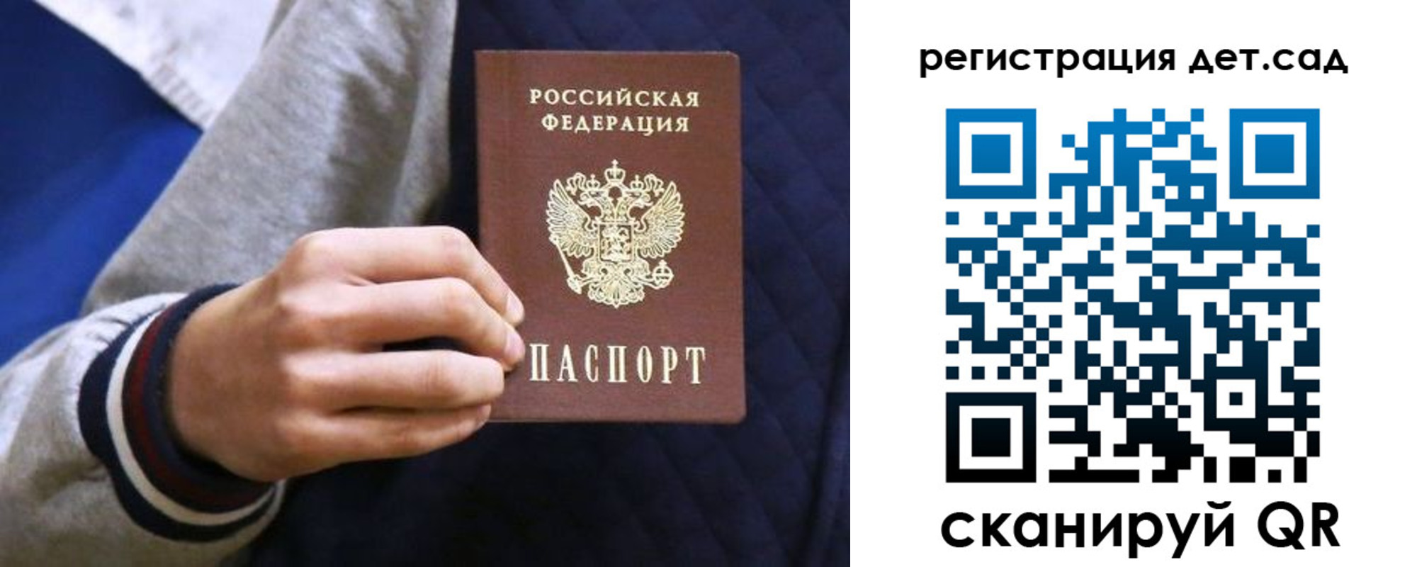 временная регистрация гарантия в Яранске